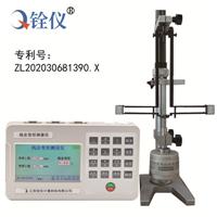 鋼(gang)筋(jin)殘(can)余變形測(ce)試(shi)儀